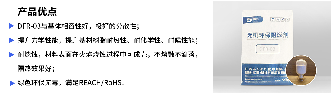 1742629518370988.jpg DFR-03.jpg