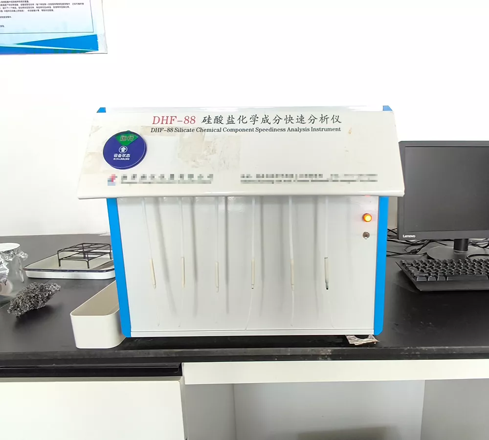 成分分析仪