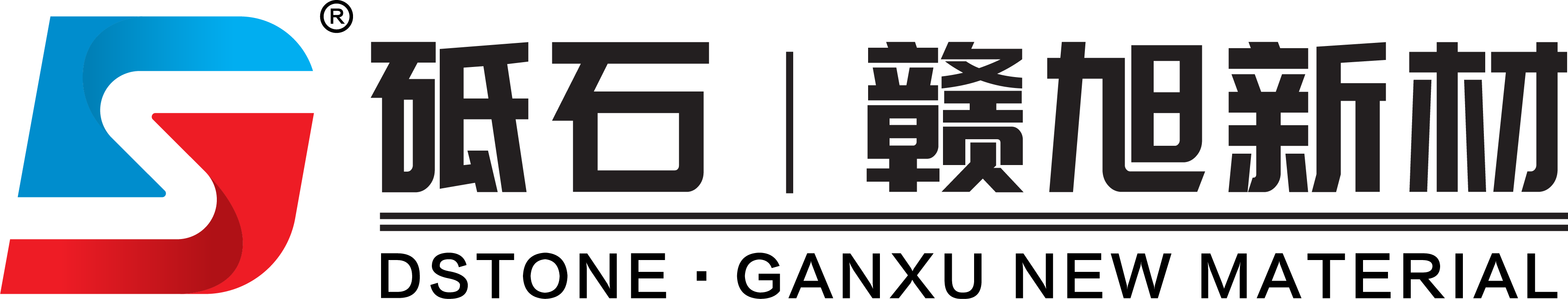 环保型阻燃剂